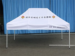 かんたんてんと3 2.4m×3.6m