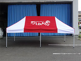 かんたんてんと3 2.4m×4.8m