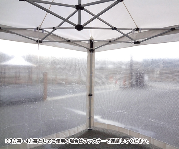 メーカー公式 テント 三和体育 SANWA TAIKU S-8206 かんたんてんと用透明横幕 360cm SWT
